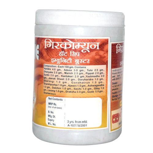 Girko mmune Hot-Sip Immunity Booster (500g)