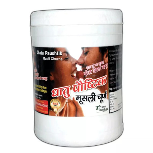 Girko Dhatu Paushtik Churna (500g)