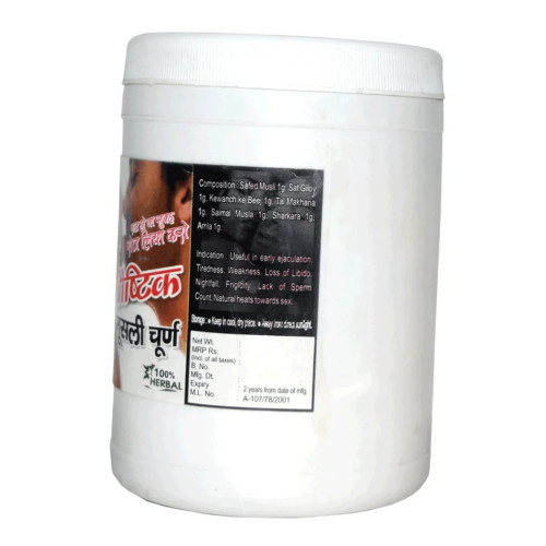 Girko Dhatu Paushtik Churna (500g)