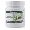 Hamdard Jawarish Kamooni Akbar (150g)