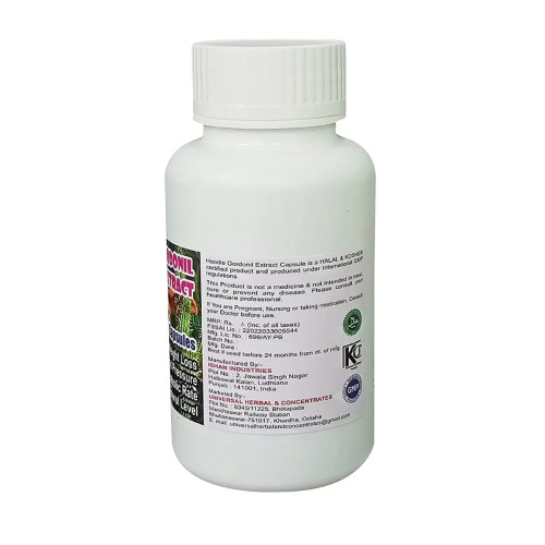 Universal Herbal & Concentrates Hoodia Gordonil Extract (60 Capsules)