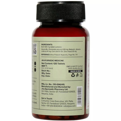 Jiva Ayurveda Arjuna  Tablets (120 Tablets)