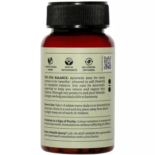 Jiva Ayurveda Arjuna  Tablets (120 Tablets)