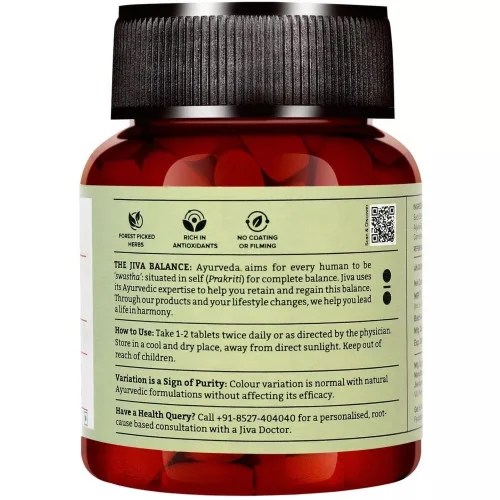 Jiva Ayurveda Arjuna  Tablets (60 Tablets)