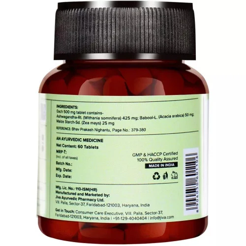 Jiva Ayurveda Ashwagandha  Tablets (60 Tablets)