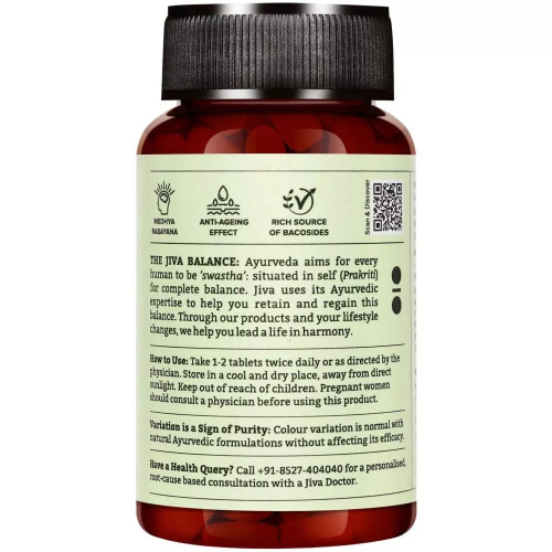 Jiva Ayurveda Brahmi  Tablets (120 Tablets)