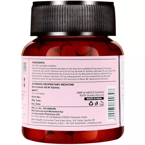 Jiva Ayurveda Skin Fit  Tablets (60 Tablets)