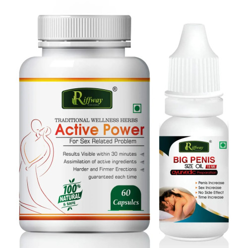 Riffway Active Power  Capsules + Big Penis Size Oil (60Cap + Oil 15ml) (1Pack)