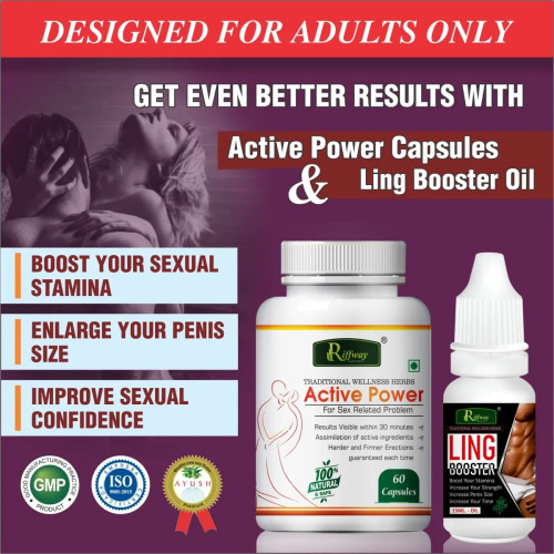 Riffway Active Power  Capsules + Ling Booster Oil (60Cap + Oil 15ml) (1Pack)