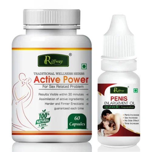 Riffway Active Power  Capsules + Penis Enlargement Oil (60Cap + Oil 15ml) (1Pack)