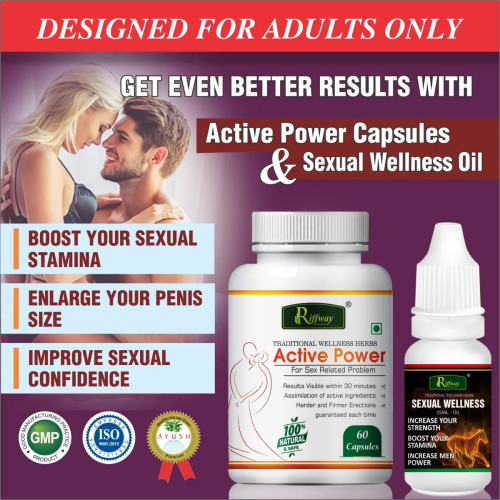 Riffway Active Power  Capsules + Sexual Wellness Oil (60Cap + Oil 15ml) (1Pack)