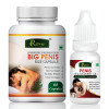 Riffway Big Penis Size  Capsules + Penis Enlargement Oil (60Cap + 15ml Oil) (1Pack)
