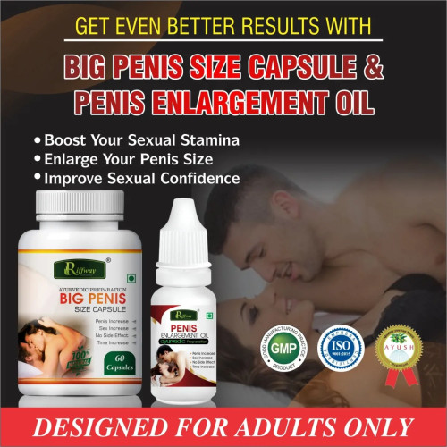 Riffway Big Penis Size  Capsules + Penis Enlargement Oil (60Cap + 15ml Oil) (1Pack)