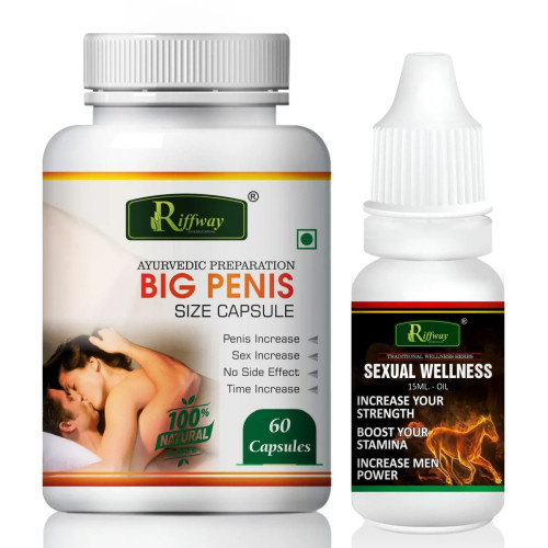 Riffway Big Penis Size  Capsules + Sexual Wellness Oil (60Cap + 15ml Oil) (1Pack)
