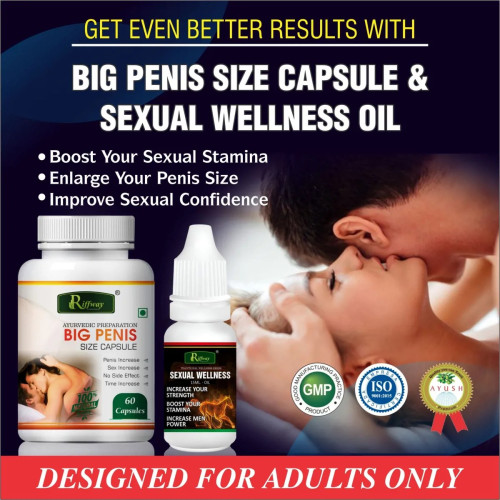 Riffway Big Penis Size  Capsules + Sexual Wellness Oil (60Cap + 15ml Oil) (1Pack)