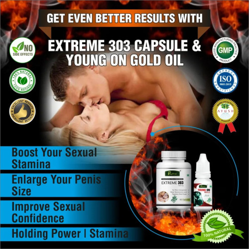 Riffway Extreme 303  Capsules 500mg + Young On Oil (60Cap + 15ml Oil) (1Pack)