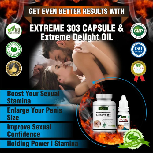 Riffway Extreme House Power  Capsules 500mg + Extreme Delight Oil (60Cap + 15ml Oil) (1Pack)