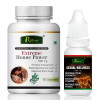 Riffway Extreme House Power  Capsules 500mg + Sexual Wellness Oil (60Cap + 15ml Oil) (1Pack)