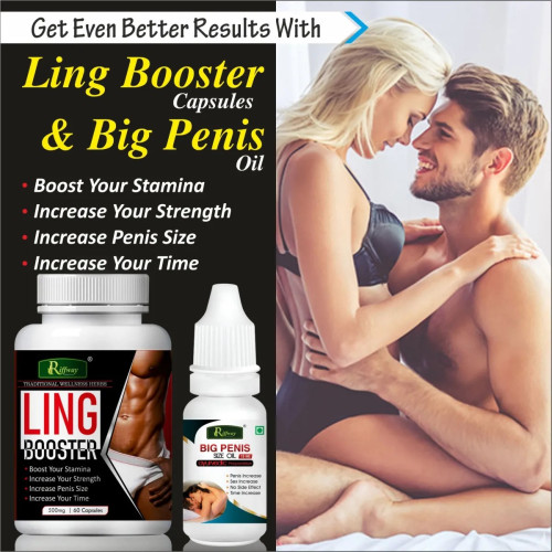 Riffway Ling Booster  Capsules + Big Penis Size Oil (60Cap + 15ml Oil) (1Pack)