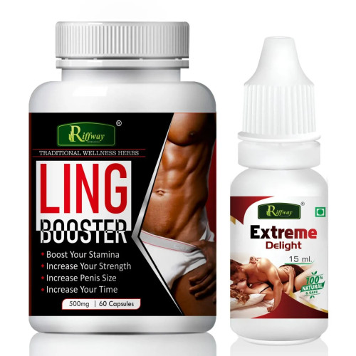 Riffway Ling Booster  Capsules + Extreme Delight Oil (60Cap + 15ml Oil) (1Pack)