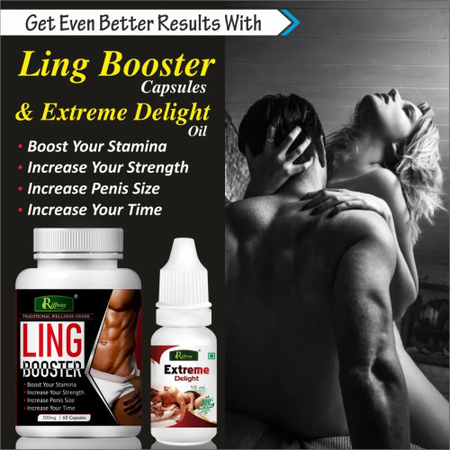 Riffway Ling Booster  Capsules + Extreme Delight Oil (60Cap + 15ml Oil) (1Pack)