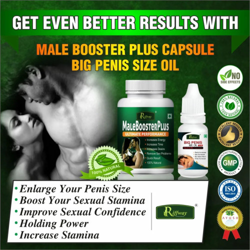 Riffway Male Booster Plus  Capsules + Big Penis Size Oil (60Cap + 15ml Oil) (1Pack)