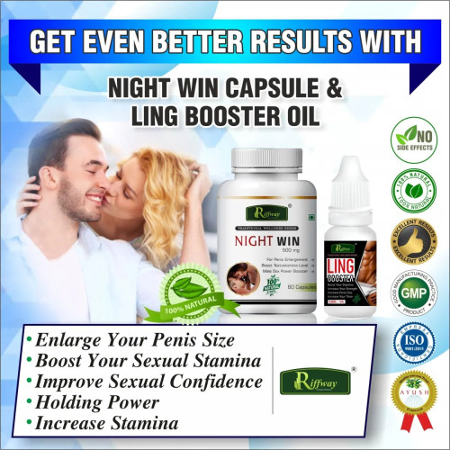 Riffway Night Win  Capsules + Ling Booster Oil (60Cap + 15ml Oil) (1Pack)
