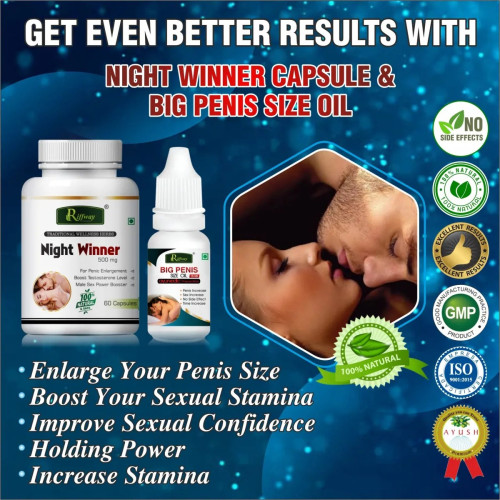 Riffway Night Winner  Capsules + Big Penis Size Oil (60Cap + 15ml Oil) (1Pack)