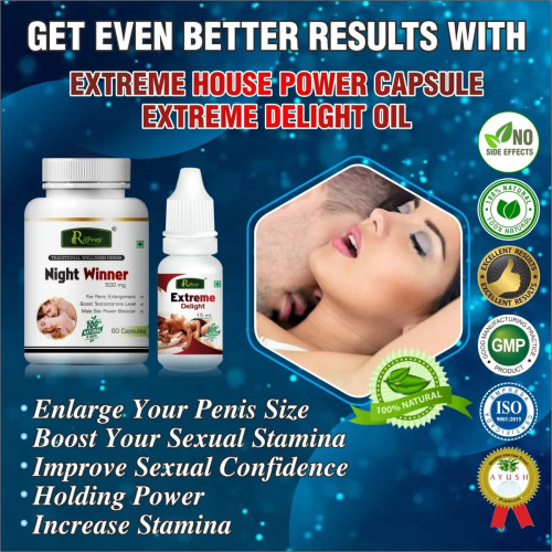 Riffway Night Winner  Capsules + Extreme Delight Oil (60Cap + 15ml Oil) (1Pack)