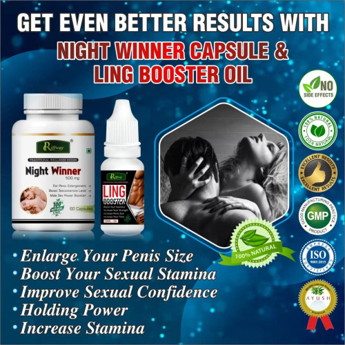 Riffway Night Winner  Capsules + Ling Booster Oil (60Cap + 15ml Oil) (1Pack)