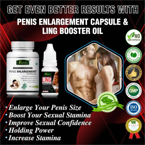 Riffway Penis Enlargement  Capsules + Ling Booster Oil (60Cap + 15ml Oil) (1Pack)