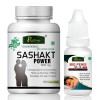 Riffway Sashakt Power  Capsules + Big Penis Size Oil (60Cap + 15ml Oil) (1Pack)