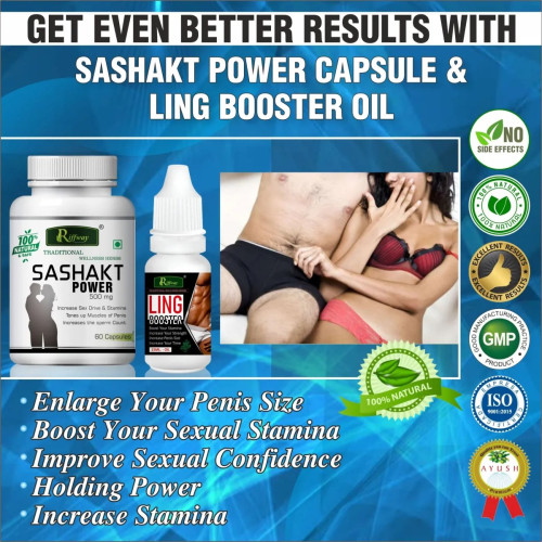 Riffway Sashakt Power  Capsules + Ling Booster Oil (60Cap + 15ml Oil) (1Pack)