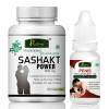 Riffway Sashakt Power  Capsules + Penis Enlargement Oil (60Cap + 15ml Oil) (1Pack)
