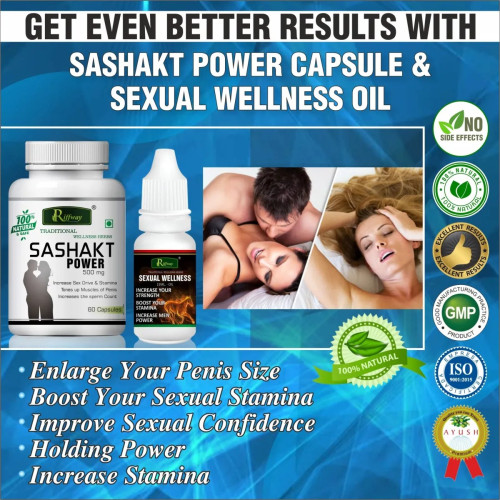 Riffway Sashakt Power  Capsules + Sexual Wellness Oil (60Cap + 15ml Oil) (1Pack)