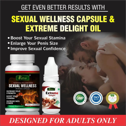Riffway Sexual Wellness  Capsules + Extreme Delight Oil (60Cap + 15ml Oil) (1Pack)