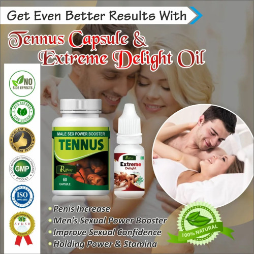 Riffway Tennus  Capsules + Extreme Delight Oil (60Cap + 15ml Oil) (1Pack)