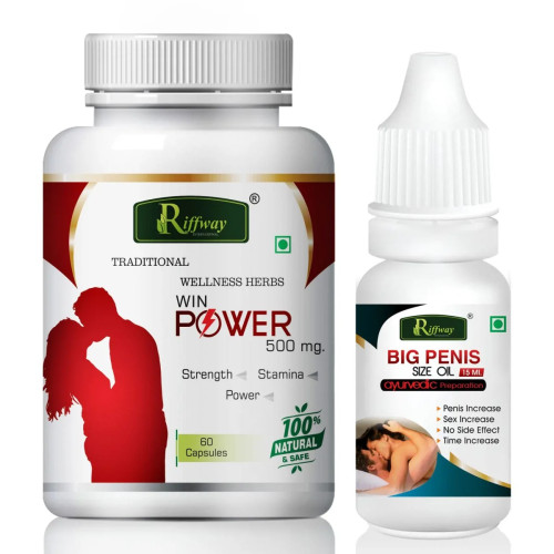 Riffway Win Power  Capsules + Big Penis Size Oil (60Cap + 15ml Oil) (1Pack)