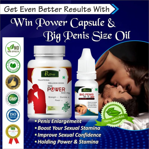 Riffway Win Power  Capsules + Big Penis Size Oil (60Cap + 15ml Oil) (1Pack)