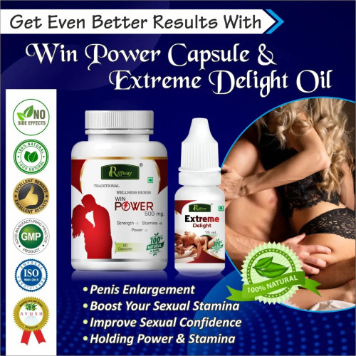 Riffway Win Power  Capsules + Extreme Delight Oil (60Cap + 15ml Oil) (1Pack)