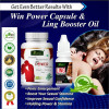 Riffway Win Power  Capsules + Ling Booster Oil (60Cap + 15ml Oil) (1Pack)
