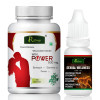 Riffway Win Power  Capsules + Sexual Wellness Oil (60Cap + 15ml Oil) (1Pack)