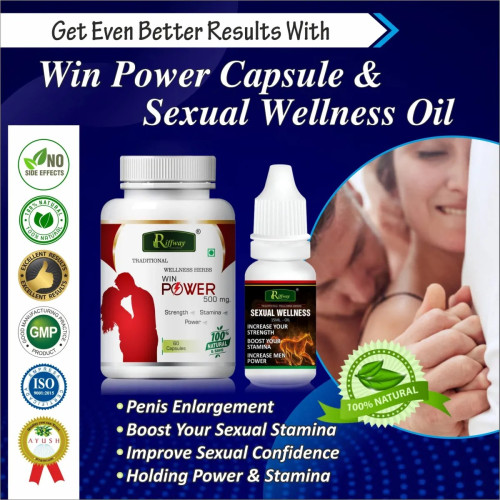 Riffway Win Power  Capsules + Sexual Wellness Oil (60Cap + 15ml Oil) (1Pack)