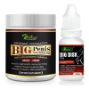 Riffway Big Penis Size Powder + Big Disk Oil (100g Powder + 15ml Oil) (1Pack)