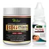 Riffway Big Penis Size Powder + Big Penis Size Oil (100g Powder + 15ml Oil) (1Pack)
