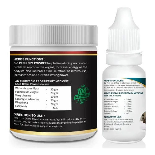 Riffway Big Penis Size Powder + Sex Timing Increase Oil (100g Powder + 15ml Oil) (1Pack)