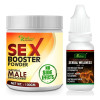 Riffway Sex Booster Powder + Sexual Wellness Oil (Powder 100g + Oil 15ml) (1Pack)