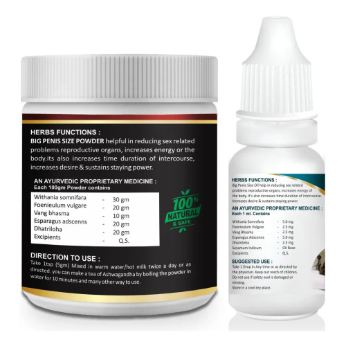 Riffway Sexual Health Supplement Powder + Big Penis Size Oil (Powder 100g + Oil 15ml) (1Pack)