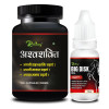Riffway Ashwashakti  Capsules + Big Disk Oil (15Cap + Oil 15ml) (1Pack)