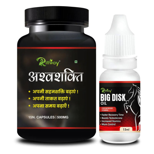Riffway Ashwashakti  Capsules + Big Disk Oil (15Cap + Oil 15ml) (1Pack)